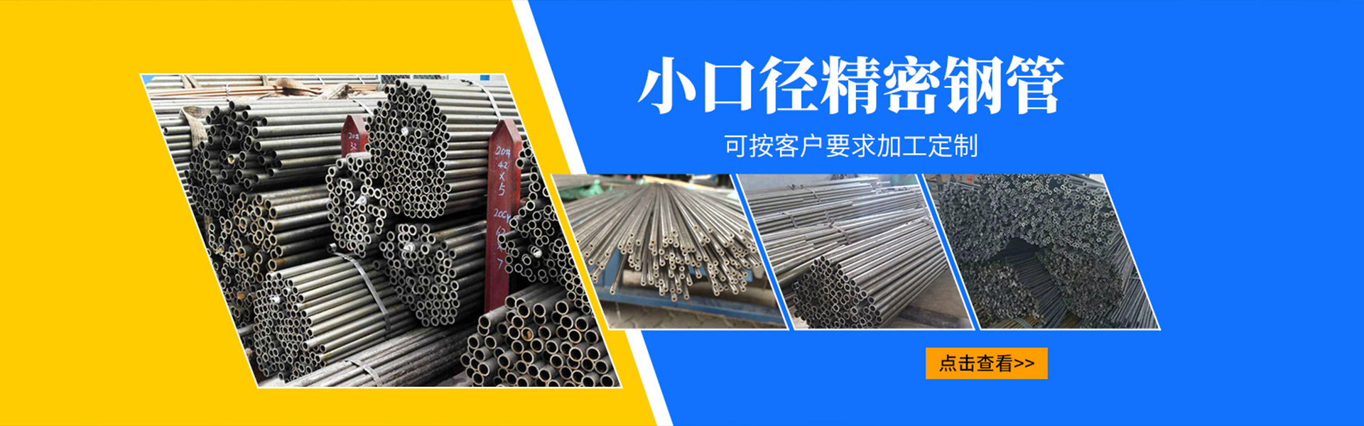 山東晟澤通金屬材料有限公司